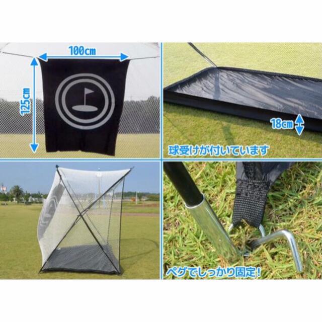 ゴルフネット 大型 練習用 固定ペグ付 携帯バック付 トレーニング用 GN007 1