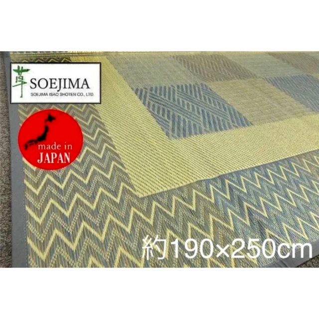 添島勲商店 国産 い草花ござ 市松スクエア(青系) 約190×250cm - ラグ
