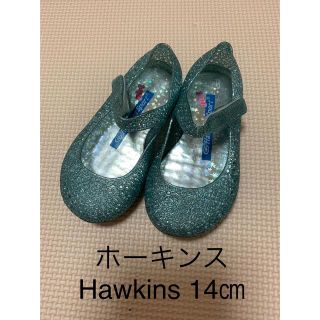 ホーキンス(HAWKINS)の美品　ホーキンス　Hawkins 14㎝　サンダル(サンダル)