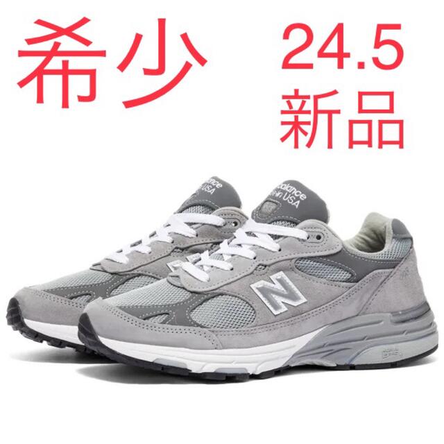 newbalance 993gl