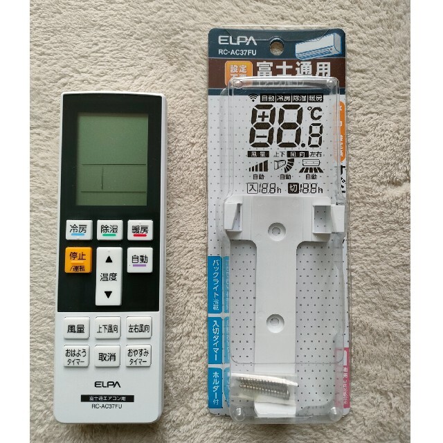新作通販 お値下げ 富士通エアコン用リモコン ELPA RC-AC37FU elipd.org