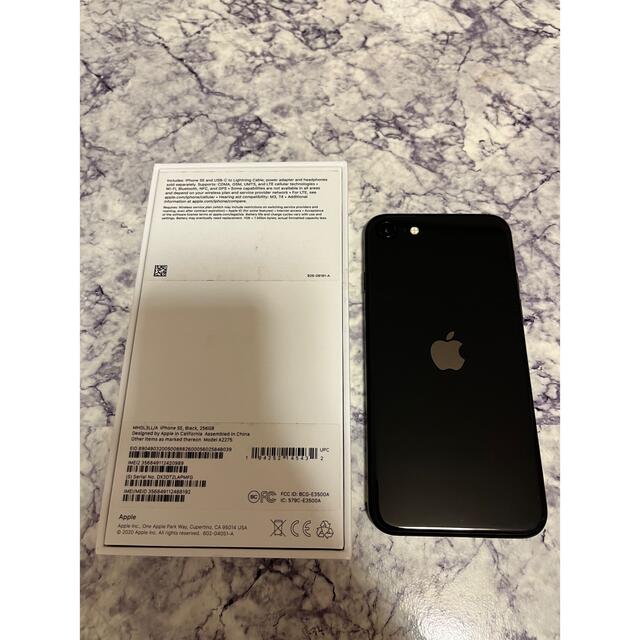 iPhone - iPhoneSE 256GB ブラック 海外版 SIMフリーの通販 by