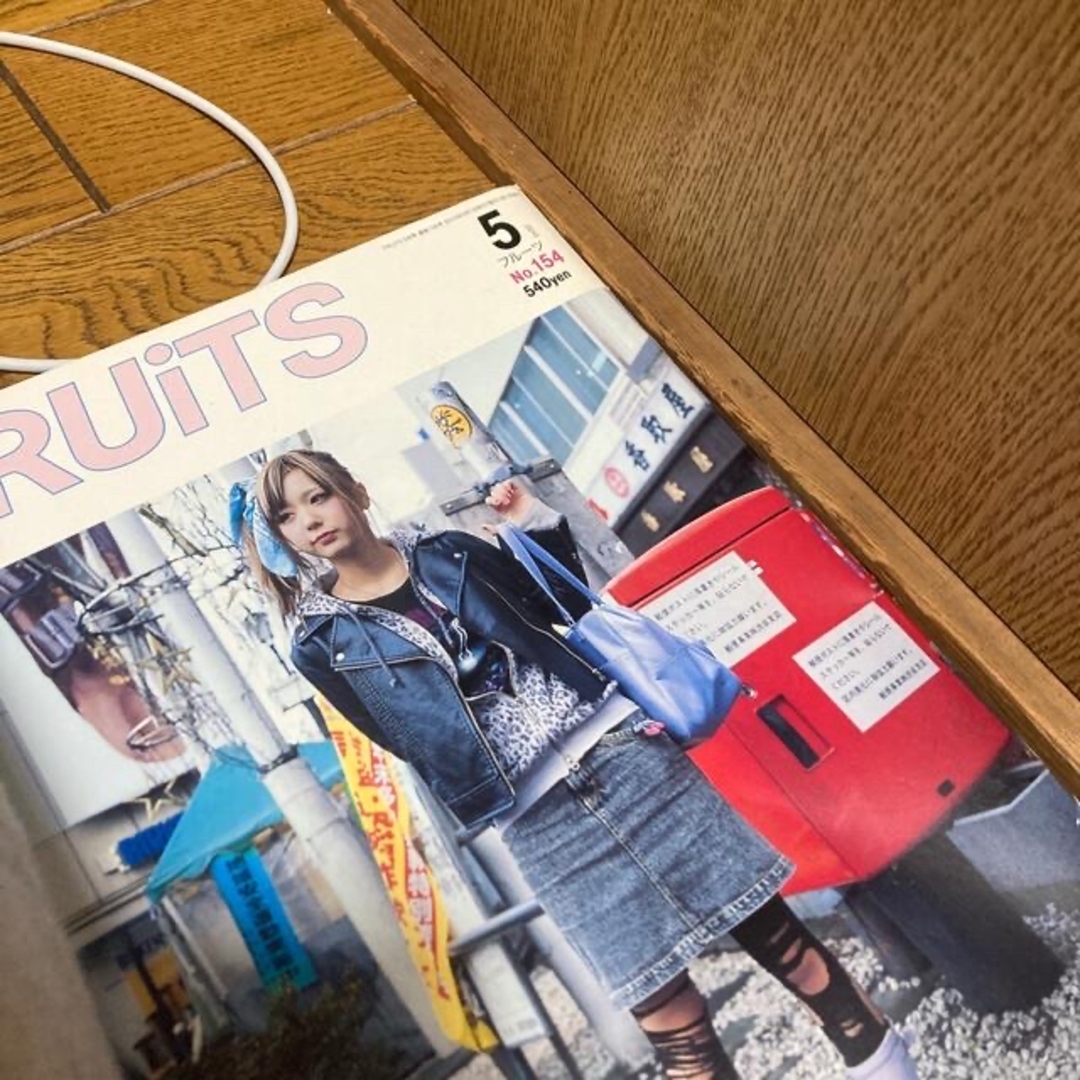 fruits 雑誌　ファッション