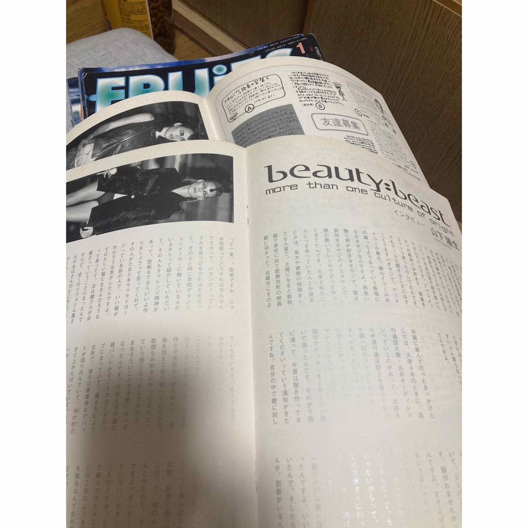 fruits 雑誌　ファッション エンタメ/ホビーの雑誌(ファッション)の商品写真