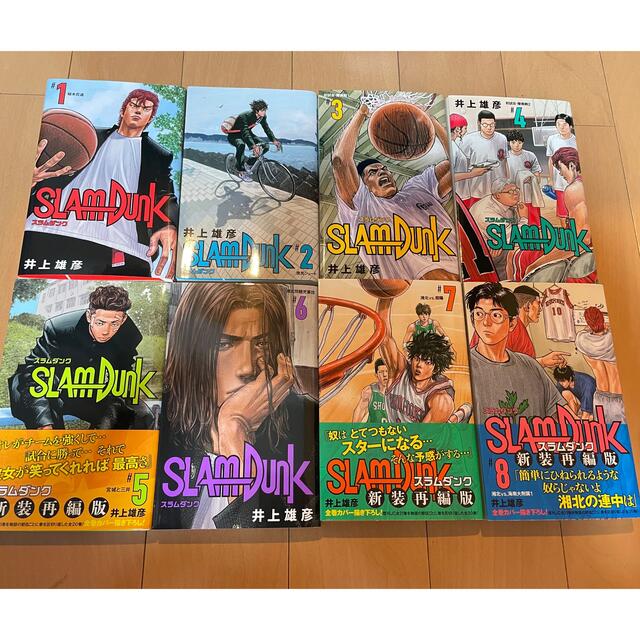 Slam Dunk 新装再編版 1巻 8巻 Uhaqjiysnu Www Vishwa Co In