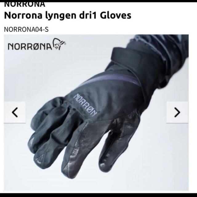 ARC'TERYX(アークテリクス)のノローナ lyngen dri1 Gloves リンゲン ドライ1 グローブ M スポーツ/アウトドアのスキー(その他)の商品写真