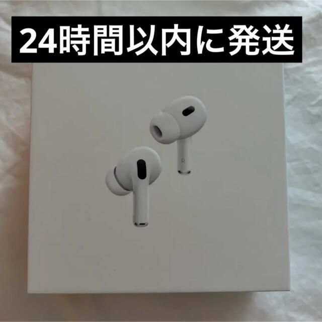 未使用】 純正品 Airpods Pro 2(第2世代)-