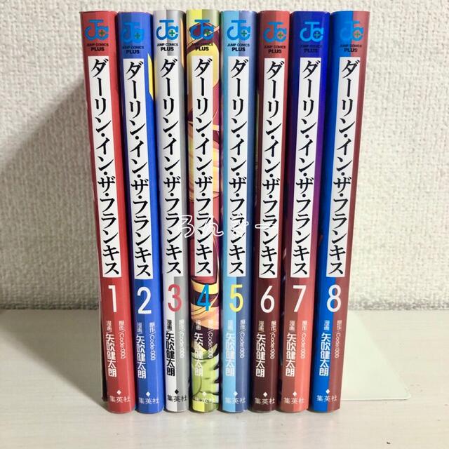 SALE開催中 ダーリン イン ザ フランキス コンプリートマテリアル