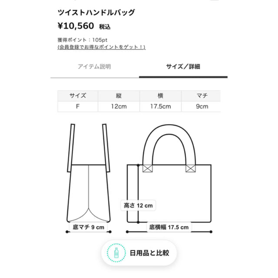 FRAY I.D(フレイアイディー)の FRAY I.D（フレイ アイディー）  ツイストハンドルバッグ レディースのバッグ(ハンドバッグ)の商品写真