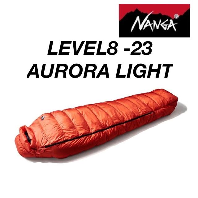 待望☆】 ナンガ - NANGA LEVEL レベル8 レッド LIGHT AURORA -23 8