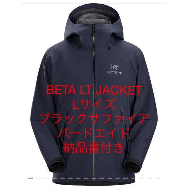 【L】ARC’TERYX BETA LT JACKET GORE-TEX