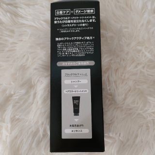☆6本セット☆ブラックウルフ ヘアカラー トリートメント ナチュラル