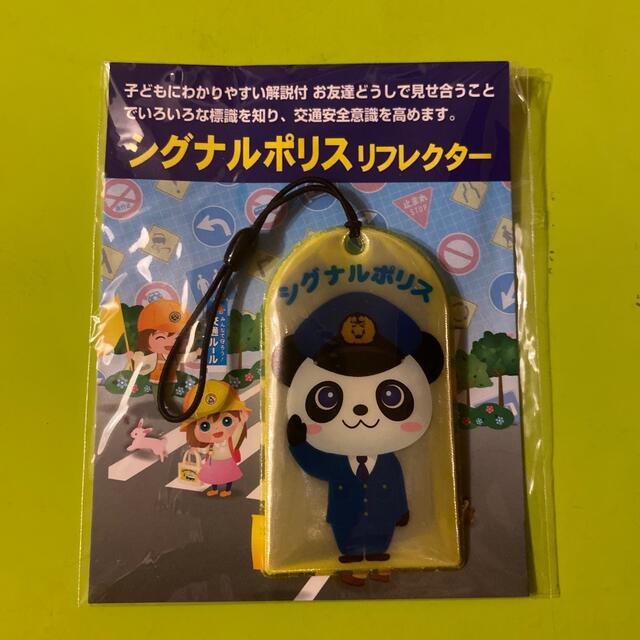 シグナルポリスリフレクター パンダ 交通安全 反射材の通販 by ビバリー パンダ 反射材 キーホルダー