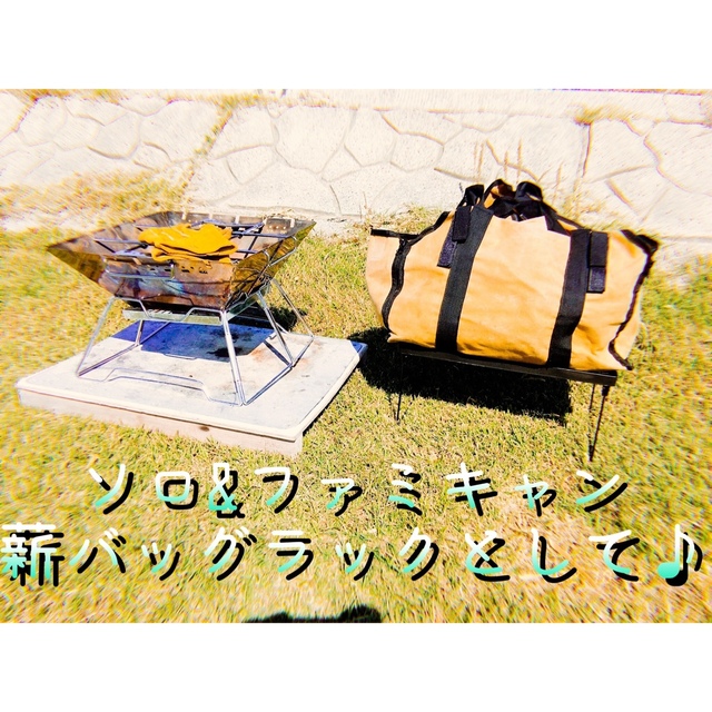 【送料無料】折り畳み式フィールド用ラック/メッシュ/ミニテーブル/ソロキャンプ インテリア/住まい/日用品の机/テーブル(アウトドアテーブル)の商品写真