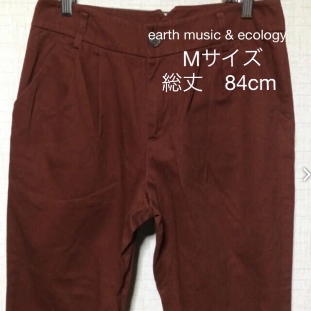 earth music & ecology(アースミュージックアンドエコロジー)の値下げ¥1555→¥1222 earth music&ecology パンツ　M レディースのパンツ(カジュアルパンツ)の商品写真