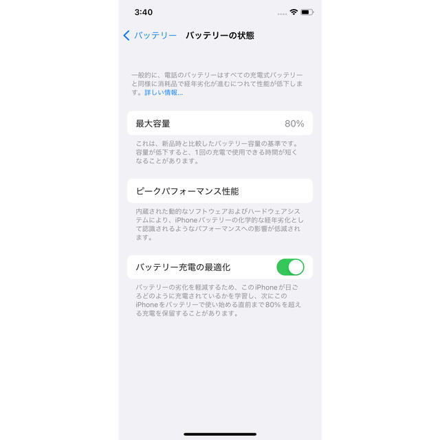 iPhone11 pro 64GB 美品 商品の状態 送料無料新作 スマホ/家電/カメラ