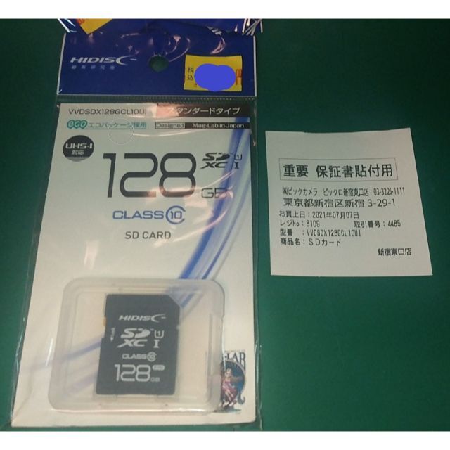 メモリSDカード128GB 新品ビックカメラ購入品。4Kビデオ対応 スマホ/家電/カメラのPC/タブレット(PC周辺機器)の商品写真