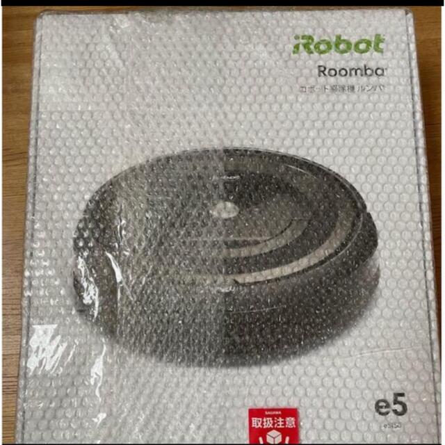 iRobot(アイロボット)の【新品未開封　保証あり】ルンバE5 量販店で購入となんら変わりません スマホ/家電/カメラの生活家電(掃除機)の商品写真