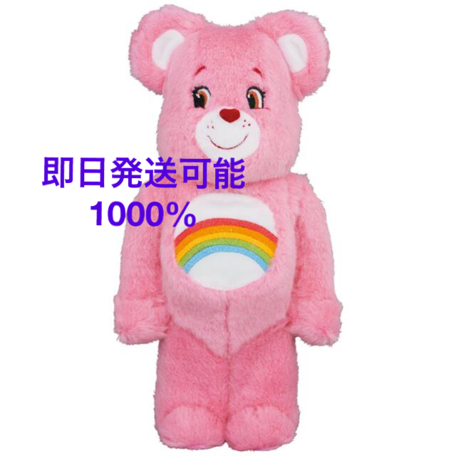 BE@RBRICK Cheer Bear Costume Ver. 1000％