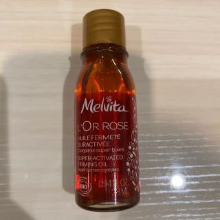 メルヴィータ(Melvita)のメルヴィータ　ボディオイル(ボディオイル)