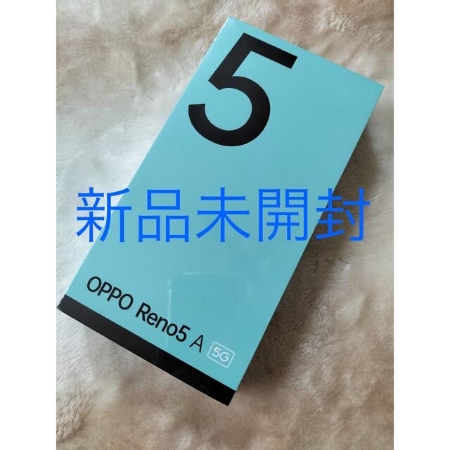 【新品未開封】OPPO RENO5 A NA SIMフリー アイスブルー