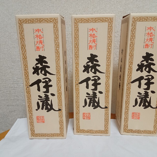 森伊蔵　JAL限定品　720ml ３本セット