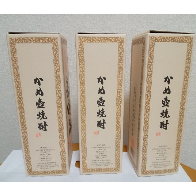 森伊蔵 JAL限定品 720ml 3本セット 最終値下げ lecoupe-chou.fr