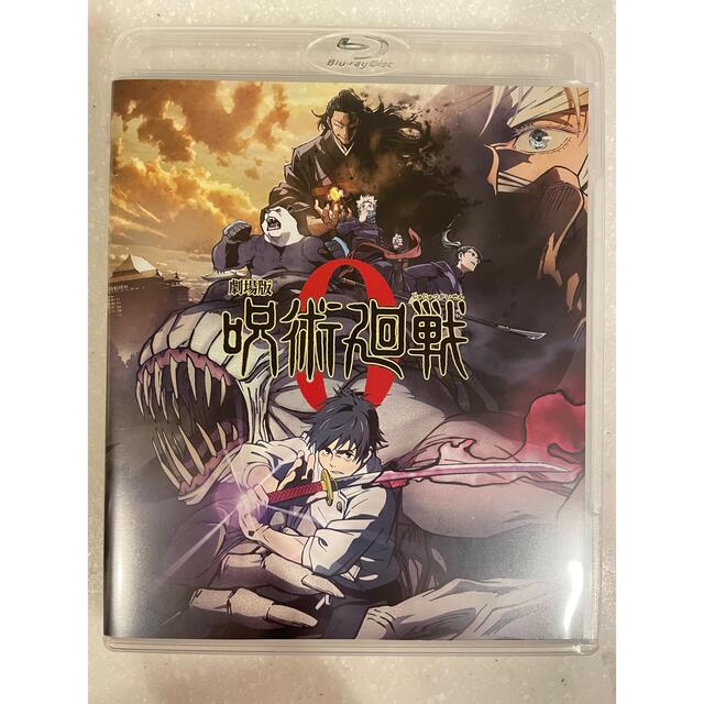 集英社(シュウエイシャ)の劇場版　呪術廻戦　0 Blu-ray エンタメ/ホビーのDVD/ブルーレイ(アニメ)の商品写真