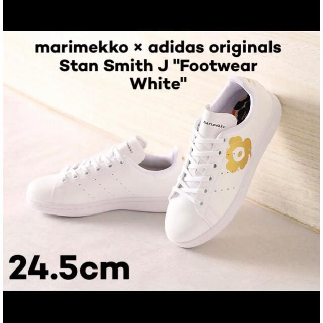 marimekko マリメッコ アディダス スタンスミス ゴールド 24.5