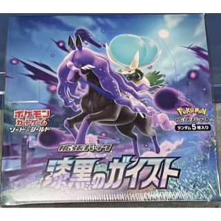 ポケモンカード シュリンク付き 白熱のアルカナ 漆黒のガイスト ロストアビス