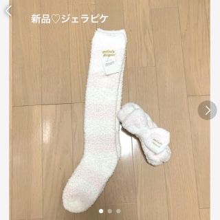 ジェラートピケ ルームウェア/パジャマ(ゴールド/金色系)の通販 200
