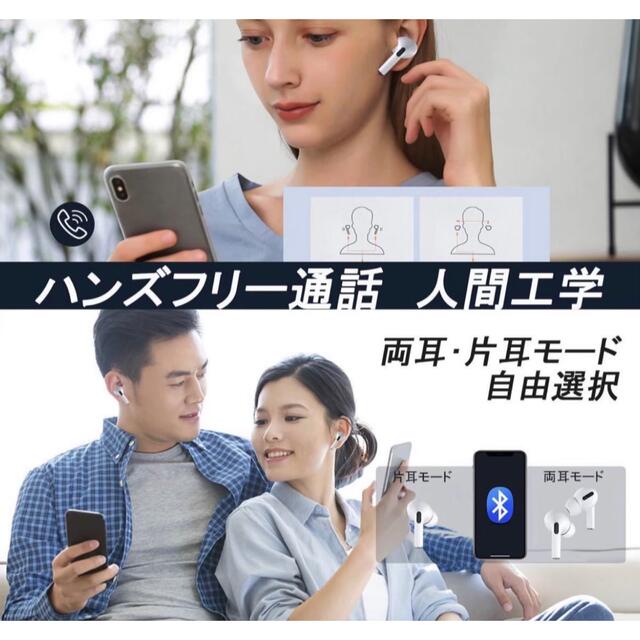 【専用出品】AirPro3 ワイヤレスイヤホン　箱ありの２個セット 4