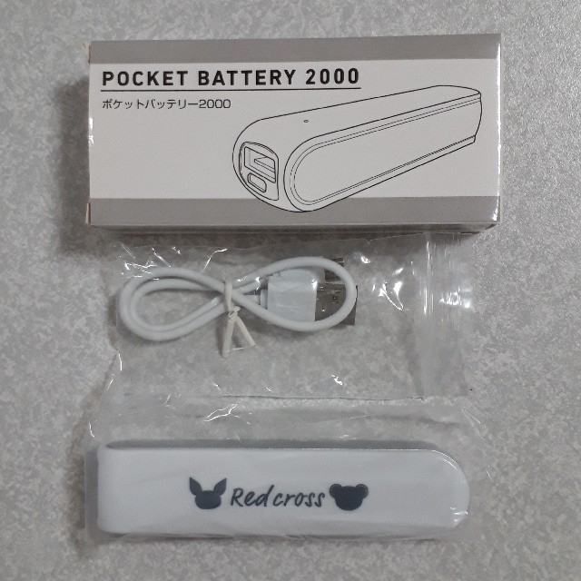 ポケットバッテリー2000 スマホ/家電/カメラのスマートフォン/携帯電話(バッテリー/充電器)の商品写真