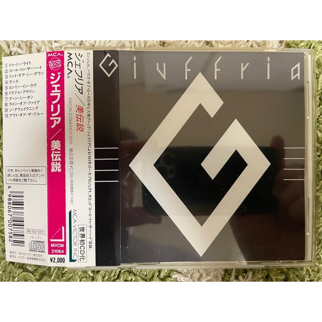 GIUFFRIA ジェフリア/美伝説 国内盤 旧規格 帯付！激レア！ エンタメ/ホビーのCD(ポップス/ロック(洋楽))の商品写真