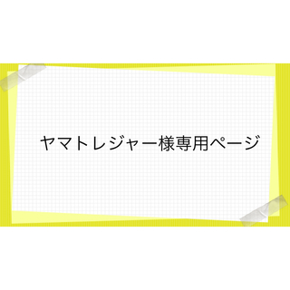 オニツカタイガー(Onitsuka Tiger)の【ヤマトレジャー様専用】Onitsuka Tiger 27.5㌢ 2足セット(スニーカー)