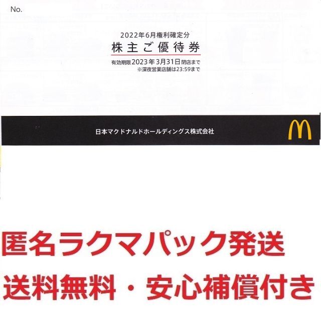 しんや様専用2 （渋谷 ブルーバード - 公式予約サイト）