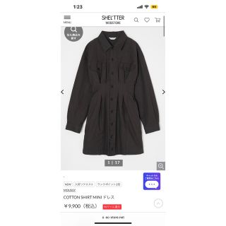 マウジー(moussy)の【 MOUSSY】COTTON SHIRT MINIドレス(ミニワンピース)