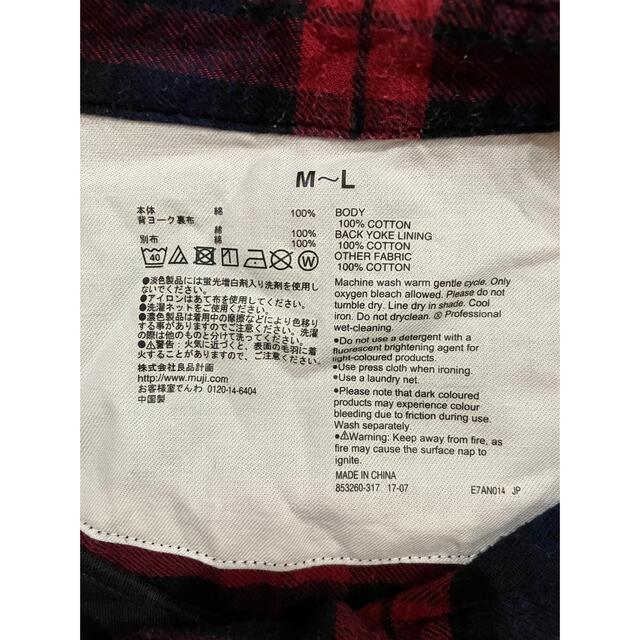 MUJI (無印良品)(ムジルシリョウヒン)の無印良品　マタニティワンピース キッズ/ベビー/マタニティのマタニティ(マタニティワンピース)の商品写真