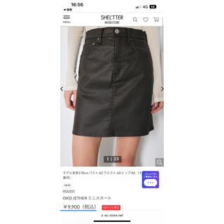 moussy - 【 MOUSSY】ISKO JETHER ミニスカートの通販 by ☺︎'s shop