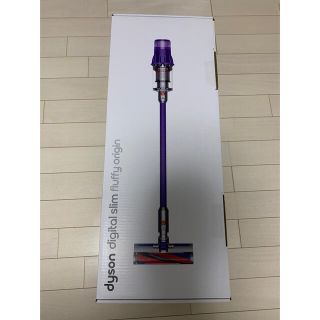 ダイソン(Dyson)の ダイソンSV18 Dyson Digital Slim Fluffy   (掃除機)