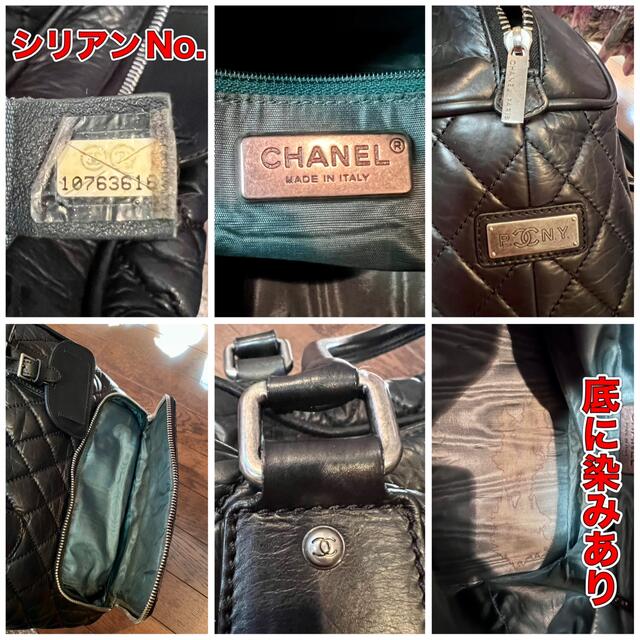 サテン CHANEL - CHANEL シャネル キャリーバッグ ボストンバッグの