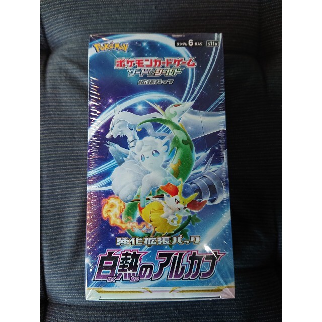 ポケモンカード ポケカ 白熱のアルカナ 1box シュリンク付