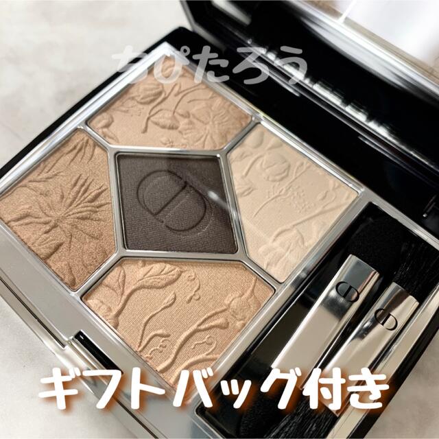 Dior サンククルール クチュール 509-