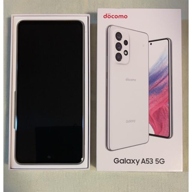 Galaxy - Galaxy A53 5G オーサムホワイト 128Gの通販 by choco's shop