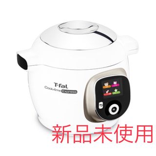 ティファール(T-fal)のT-fal cook4me エクスプレス（210レシピ内蔵・CY8521JP）(調理機器)