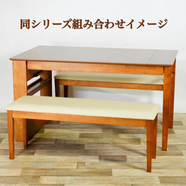 日本最大の ① 新品 ベンチ ダイニングベンチ L ブラウン 玄関ベンチ 長椅子 スツール