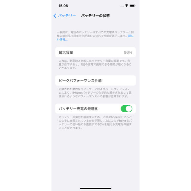 iPhone 12 Pro 512GB シルバー SIMフリー