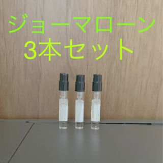 ジョーマローン(Jo Malone)の香水サンプル☆3本セット(その他)