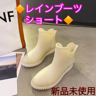 レディースレインブーツ レインシューズ  防水 軽量 晴雨兼用 ラバーブーツ(レインブーツ/長靴)