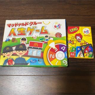 マクドナルド(マクドナルド)のマクドナルド　人生ゲーム　UNO ハッピーセット(人生ゲーム)